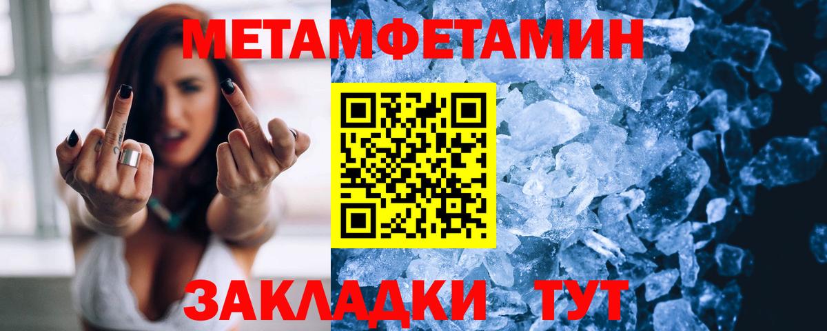 Амфетамин  АМФЕТАМИН Premium  Вход с VPN  Новозыбков  Amphetamine 
