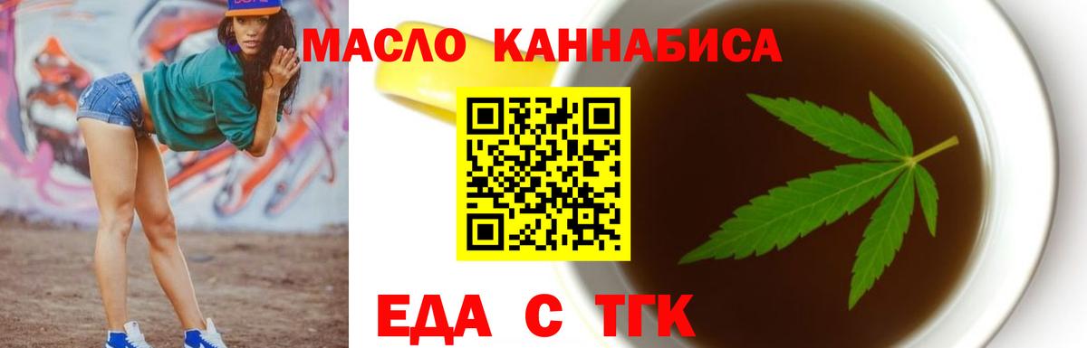 Новозыбков  Canna-Cookies марихуана  Вход с VPN 