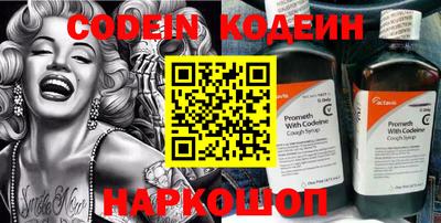 гидропоника Сланцы