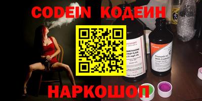 гидропоника Сланцы