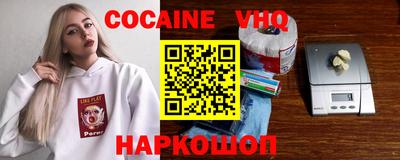 гидропоника Сланцы