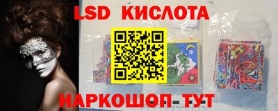 мдма Славянск-на-Кубани