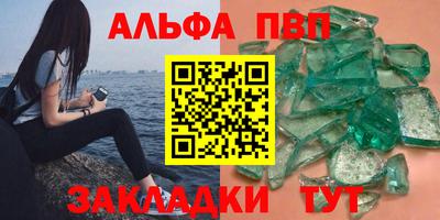 амф Славгород