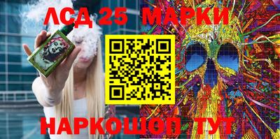 амф Славгород