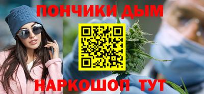 мдма Славянск-на-Кубани