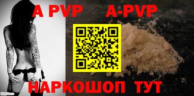 амф Славгород