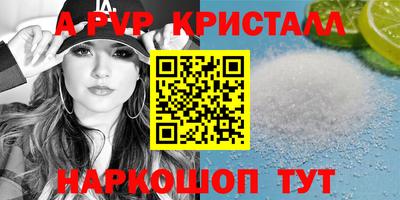 мдма Славянск-на-Кубани