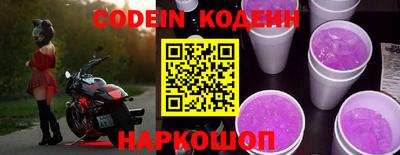 гидропоника Сланцы