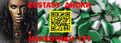 мдма Славянск-на-Кубани