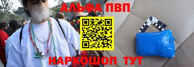амф Славгород