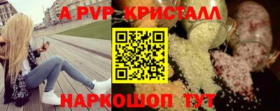 амф Славгород