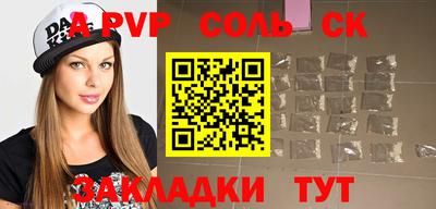 мдма Славянск-на-Кубани