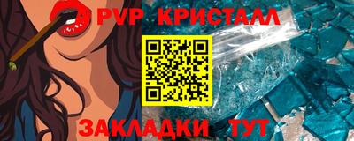 гидропоника Сланцы
