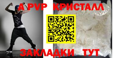 амф Славгород