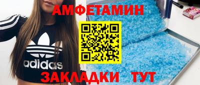 амф Славгород