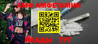 мдма Славянск-на-Кубани