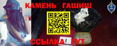 мдма Славянск-на-Кубани