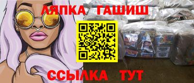 амф Славгород