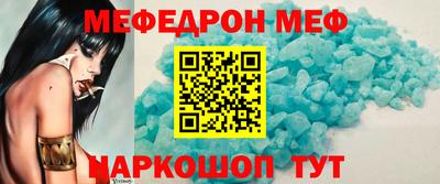 амф Славгород