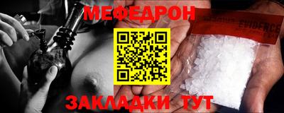мдма Славянск-на-Кубани