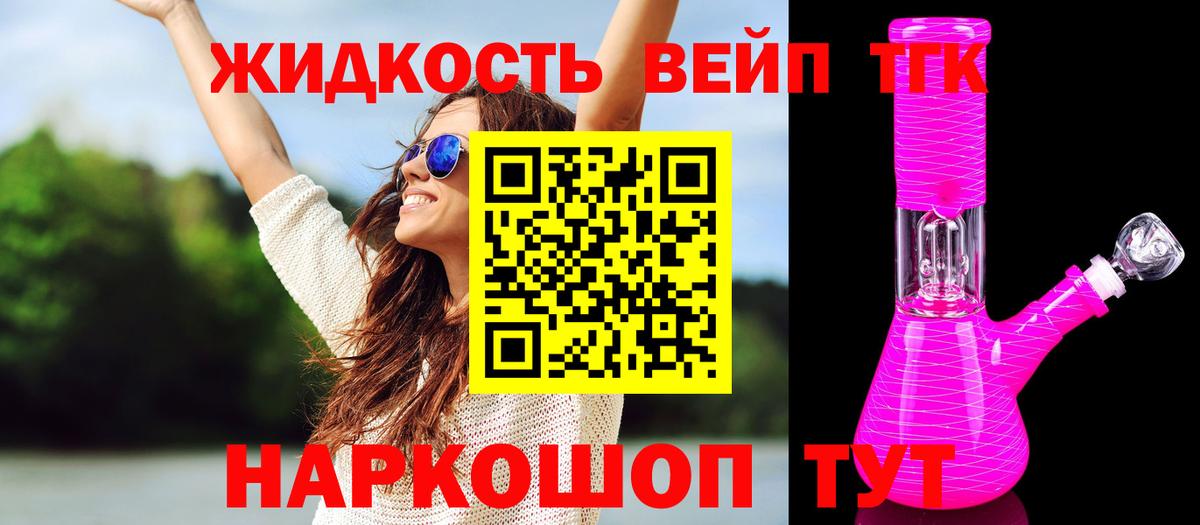 Дистиллят ТГК Wax  Дистиллят ТГК THC oil  Вход с VPN  Новозыбков 