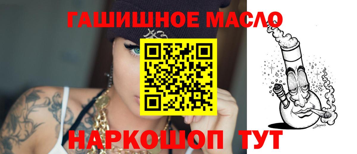 Дистиллят ТГК Wax Новозыбков