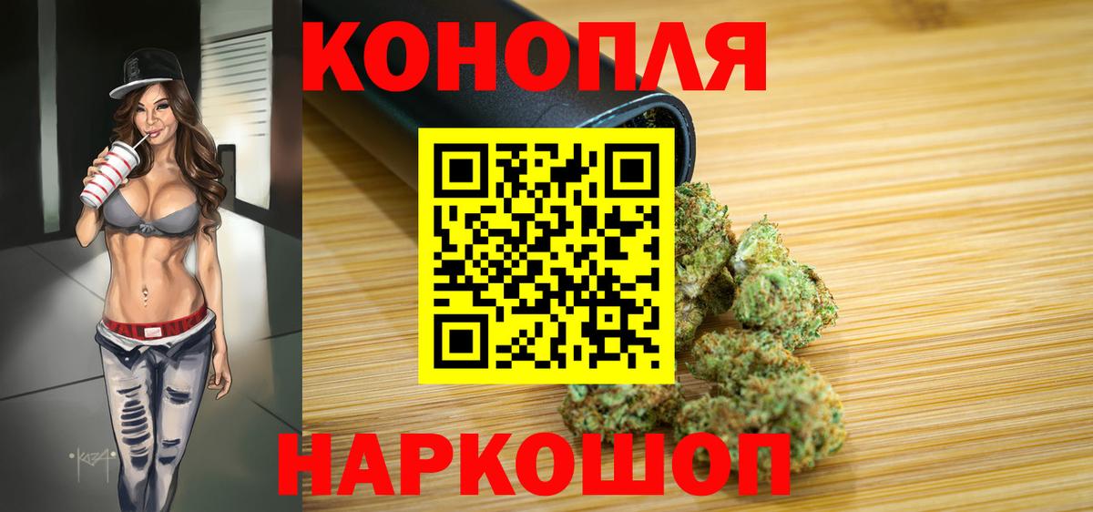 Конопля VHQ Новозыбков